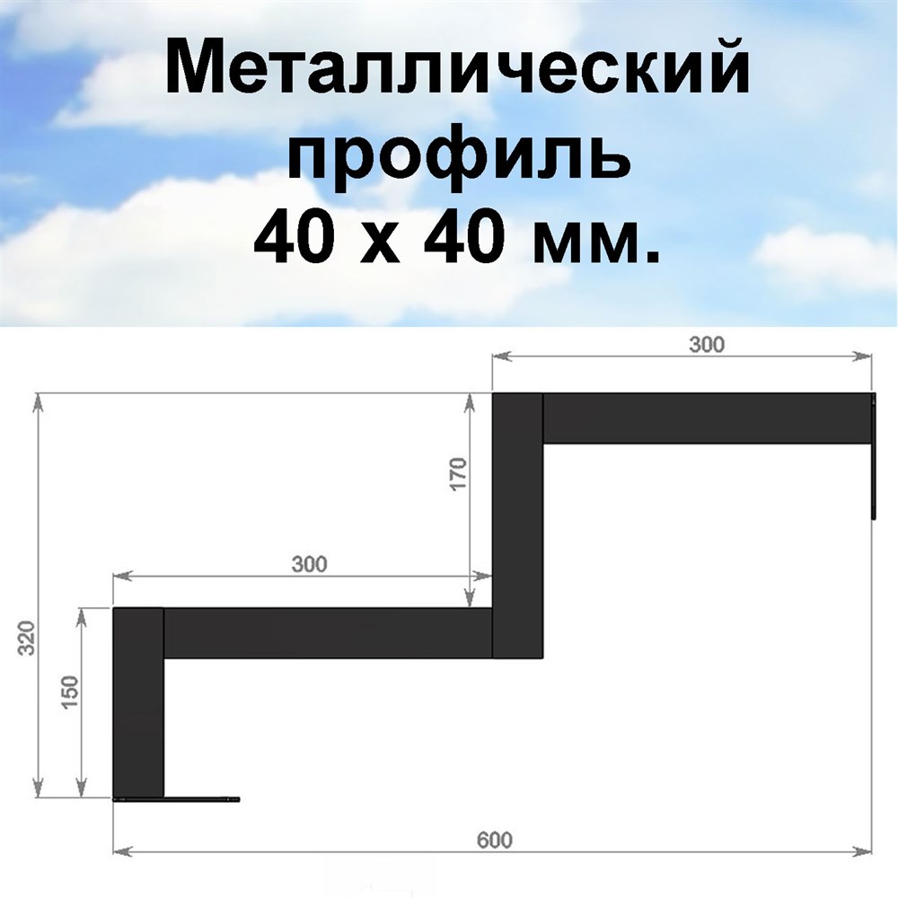 Крыльцо к дому 2 ступени - Боковина 1 шт. - в СПб