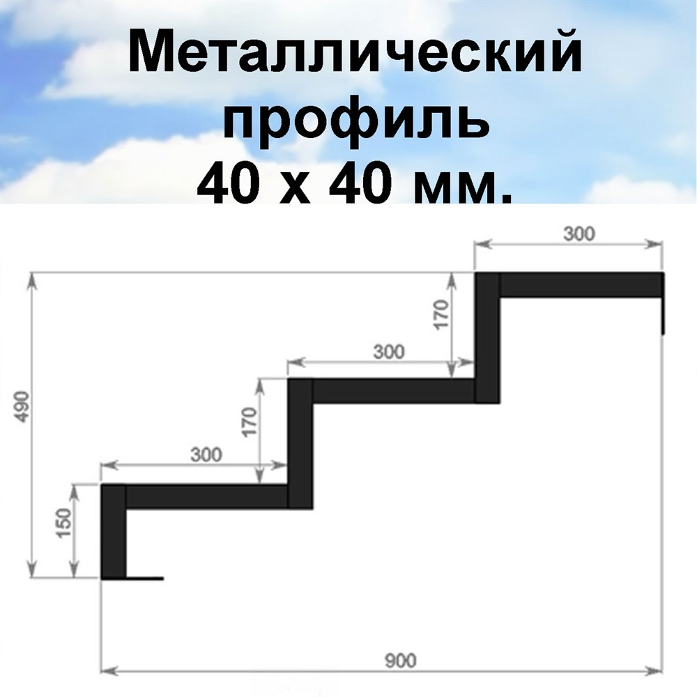 Крыльцо к дому 3 ступени - Боковина 1 шт. - в СПб