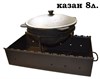 Подставка для казана из прутка 300 мм. 2477