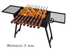 Мангал складной МС 600 , откидные полки-решетки, металл 3 мм. 2571