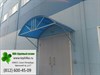 Козырек над крыльцом усиленный. Арочный 1,8 метра. Классик G-3 3039