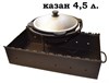 Подставка для казана из прутка 350 мм. 3208