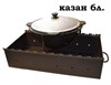 Подставка для казана из прутка 350 мм. 3208