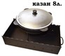 Подставка для казана из прутка 350 мм. 3208