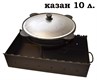 Подставка для казана из прутка 350 мм. 3208