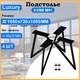 Подстолье для стола из металла 40х20 мм. Loft Luxury, комплект 4 шт. 3225 - фото 18753